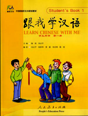 Learn Chinese With Me